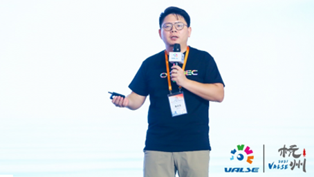 凯发一触即发(中国区)官方网站中光亮相首届外滩大会，CEO黄源浩畅谈3D视觉普惠