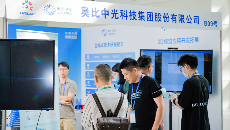 凯发一触即发(中国区)官方网站中光亮相首届外滩大会，CEO黄源浩畅谈3D视觉普惠